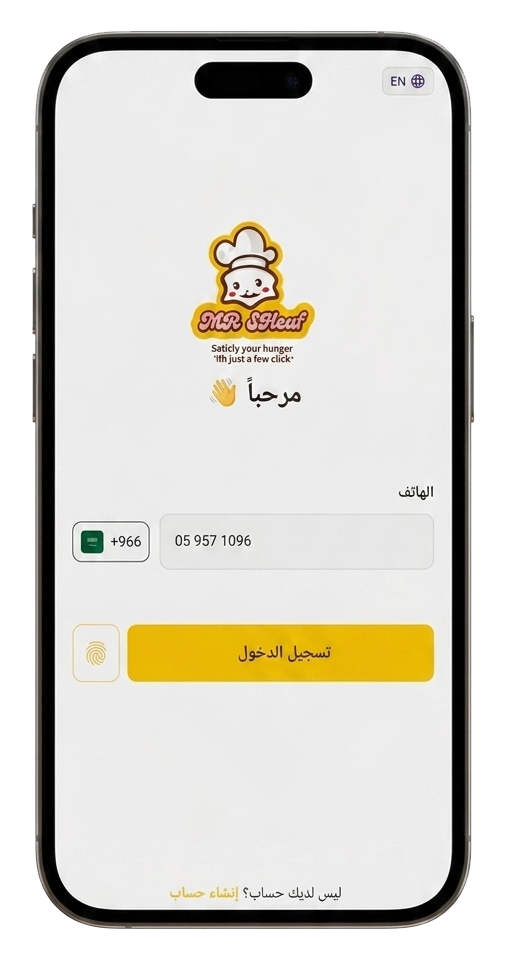Mr. Chef App