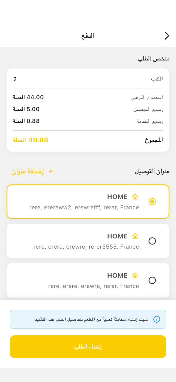 تصفية الإحصائيات